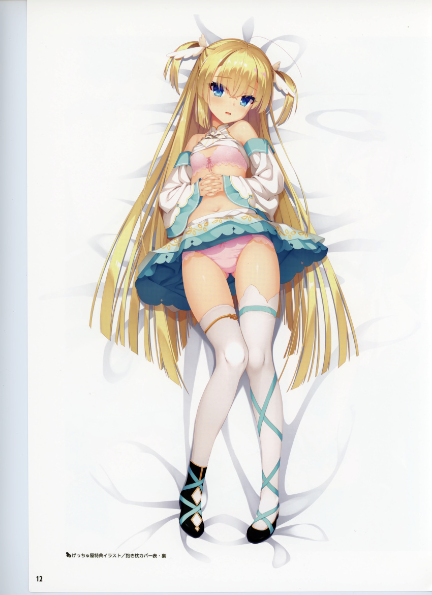 1girl absurdres ahoge aqua_ribbon ascot ass_visible_through_thighs bare_shoulders bed_sheet black_footwear blonde_hair blue_eyes blunt_ends blush bra breasts clothes_lift crossed_bangs dakimakura_(medium) detached_sleeves eyes_visible_through_hair from_above frown full_body hair_between_eyes hair_spread_out head_tilt highres interlocked_fingers knees_together_feet_apart kobuichi leaf_print leg_ribbon long_hair long_sleeves looking_at_viewer lying miniskirt navel official_art on_back open_mouth own_hands_together panties pink_bra pink_panties ribbon scan shirayuki_noa shirt shirt_lift shy skirt skirt_lift sleeveless sleeveless_shirt small_breasts solo straight_hair tenshi_souzou_re-boot! thighhighs thighs two_side_up underwear very_long_hair white_ascot white_shirt white_sleeves white_thighhighs wide_sleeves wing_hair_ornament