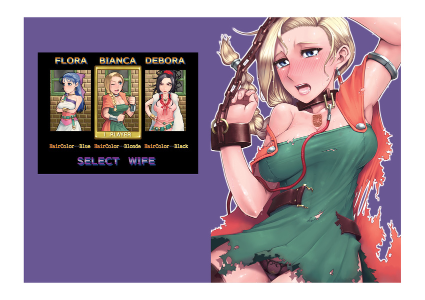 blonde_hair blue_eyes blush braid breasts cape choker cleavage deborah dragon_quest dragon_quest_v dress earrings final_fight flora jewelry large_breasts long_hair misonou_hirokichi multiple_girls open_mouth panties single_braid smile underwear