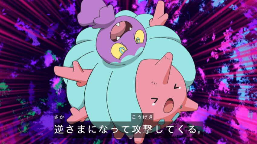 &gt;o&lt; corsola eating eyes_closed highres mareanie no_humans pokemon pokemon_(anime) pokemon_sm screenshot tears text