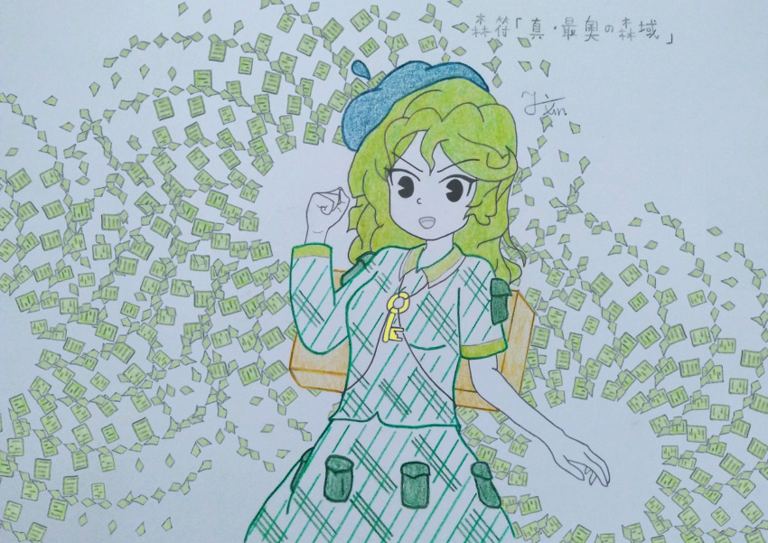 absurdres asymmetrical_sleeves colored_pencil_(medium) danmaku graphite_(medium) green_hair green_headwear green_shirt green_skirt hat highres junwen971 looking_at_viewer open_mouth shirt simple_background skirt spell_card touhou traditional_media unconnected_marketeers yamashiro_takane