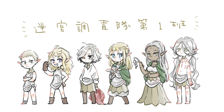 2boys 4girls ankle_boots arm_tattoo bags_under_eyes bare_arms bare_legs barefoot blonde_hair blue_eyes boots bracelet braid breasts chest_tattoo chibi cithis cloak crossed_arms dress dungeon_meshi earrings elf facial_mark fairy_(dungeon_meshi) fleki forehead_mark french_braid full-body_tattoo gloves gorget green_cloak grey_dress grey_hair grin hair_between_eyes half_updo hand_on_own_hip hand_up highres holding holding_wand hood hood_down hooded_cloak jewelry kanikama2024 leg_tattoo legs_apart lineup long_hair long_hair_between_eyes long_sleeves looking_at_viewer low_twintails lycion mithrun multiple_boys multiple_girls notched_ear one_eye_closed otta_(dungeon_meshi) pants parted_bangs pattadol pointy_ears purple_eyes shirt short_hair simple_background single_glove sleeveless smile standing tattoo thigh_boots topless_male tunic twintails uniform wand white_background white_shirt