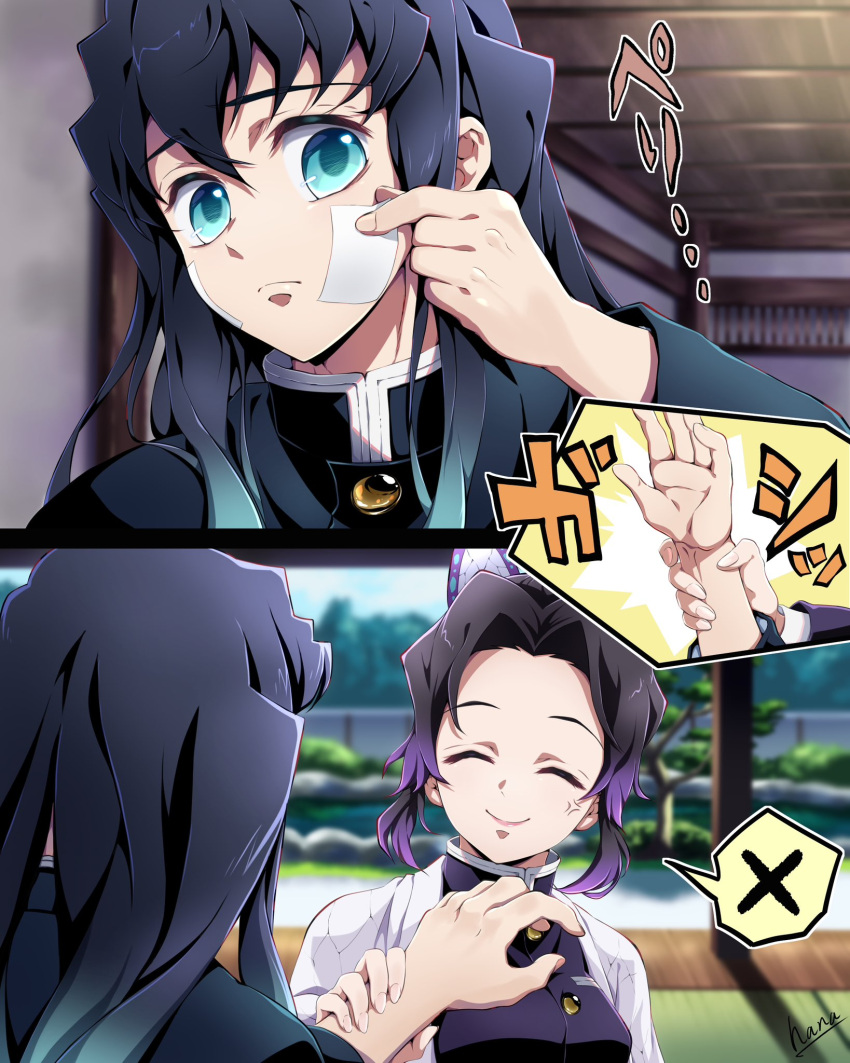 1boy 1girl aqua_eyes aqua_hair bandaid bandaid_on_cheek bandaid_on_face black_hair bug butterfly butterfly_hair_ornament closed_eyes closed_mouth demon_slayer_uniform gradient_hair hair_ornament hana_ni_nare haori highres japanese_clothes kimetsu_no_yaiba kochou_shinobu long_hair long_sleeves looking_at_viewer male_focus multicolored_hair purple_hair short_hair smile tokitou_muichirou two-tone_hair