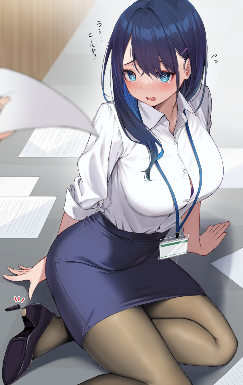 1girl 1other absurdres arm_support black_footwear blue_eyes blue_hair blue_skirt blush bra bra_peek breasts broken_footwear button_gap commentary_request fallen_down high_heels highres holding holding_paper lanyard large_breasts looking_at_another office_lady ol-chan_(udon) original out_of_frame pantyhose paper pencil_skirt shirt shirt_tucked_in sitting skirt solo_focus tears translation_request udon_(udonalium) underwear white_shirt yokozuwari