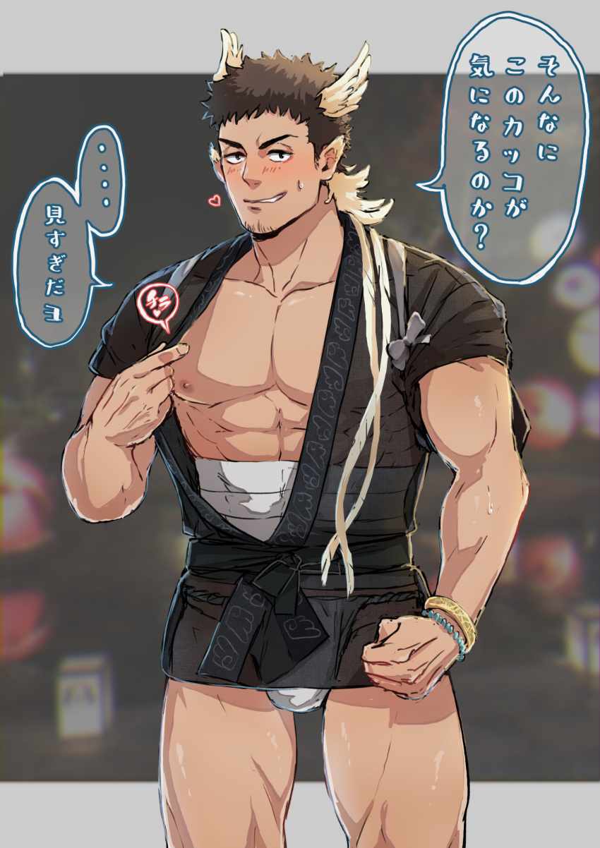 1boy abs animal_ears bara bare_pectorals bird_ears blush brown_hair bulge_peek cowboy_shot dark-skinned_male dark_skin f69g facial_hair fundoshi goatee_stubble happi head_wings hermes_(housamo) highres japanese_clothes looking_at_viewer male_focus midriff_sarashi nipples pectorals presenting_pectorals sarashi seductive_smile short_hair sideburns_stubble smile smirk solo standing stubble summer_festival sweat thick_eyebrows thighs tokyo_afterschool_summoners translation_request wings