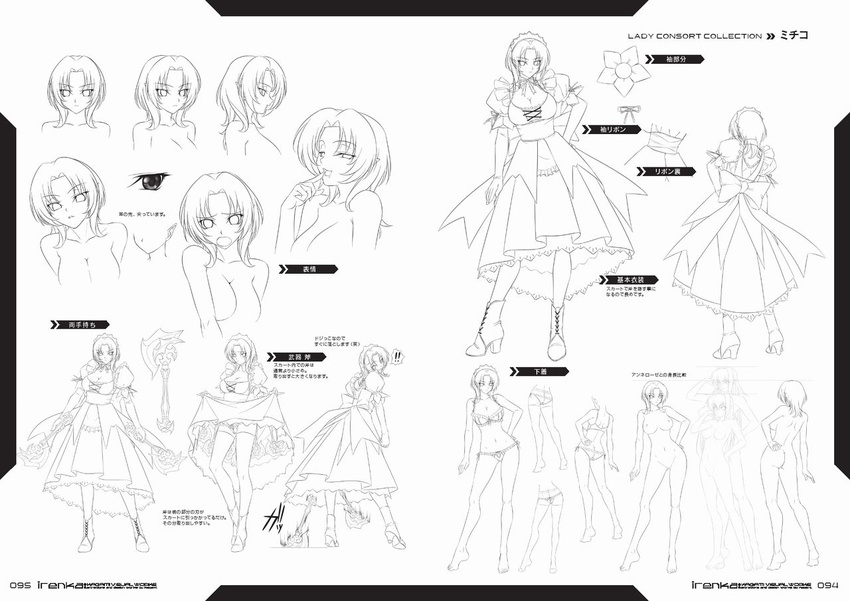 1girl artbook ass axe breasts butt_crack curvy female full_body kagami_hirotaka koutetsu_no_majo_anneroze large_breasts lilith-soft looking_at_viewer mitico_fleuretty monochrome nipples nude official_art scan short_hair smile solo standing weapon white_background