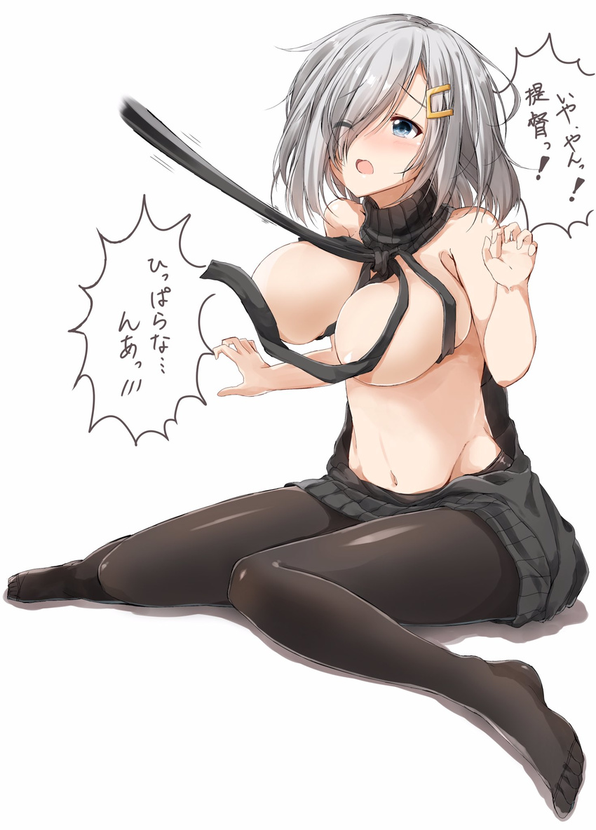 areola_slip areolae bare_chest bare_shoulders black_sweater blue_eyes blush breasts convenient_censoring full_body hair_ornament hair_over_one_eye hairclip hamakaze_(kantai_collection) highres kantai_collection large_breasts leash_pull meme_attire navel one_eye_closed open_mouth pantyhose pentagon_(railgun_ky1206) ribbed_sweater shadow short_hair silver_hair simple_background sitting solo sweater translated virgin_killer_sweater wardrobe_error white_background