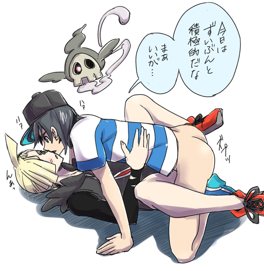 2boys anal ass black_hair blonde_hair blush bottomless clothed_sex duskull hat legs_up lying male_protagonist_(pokemon_sm) missionary multiple_boys pokemon pokemon_(creature) pokemon_(game) pokemon_sm sex shoes short_hair spread_legs text translation_request yaoi