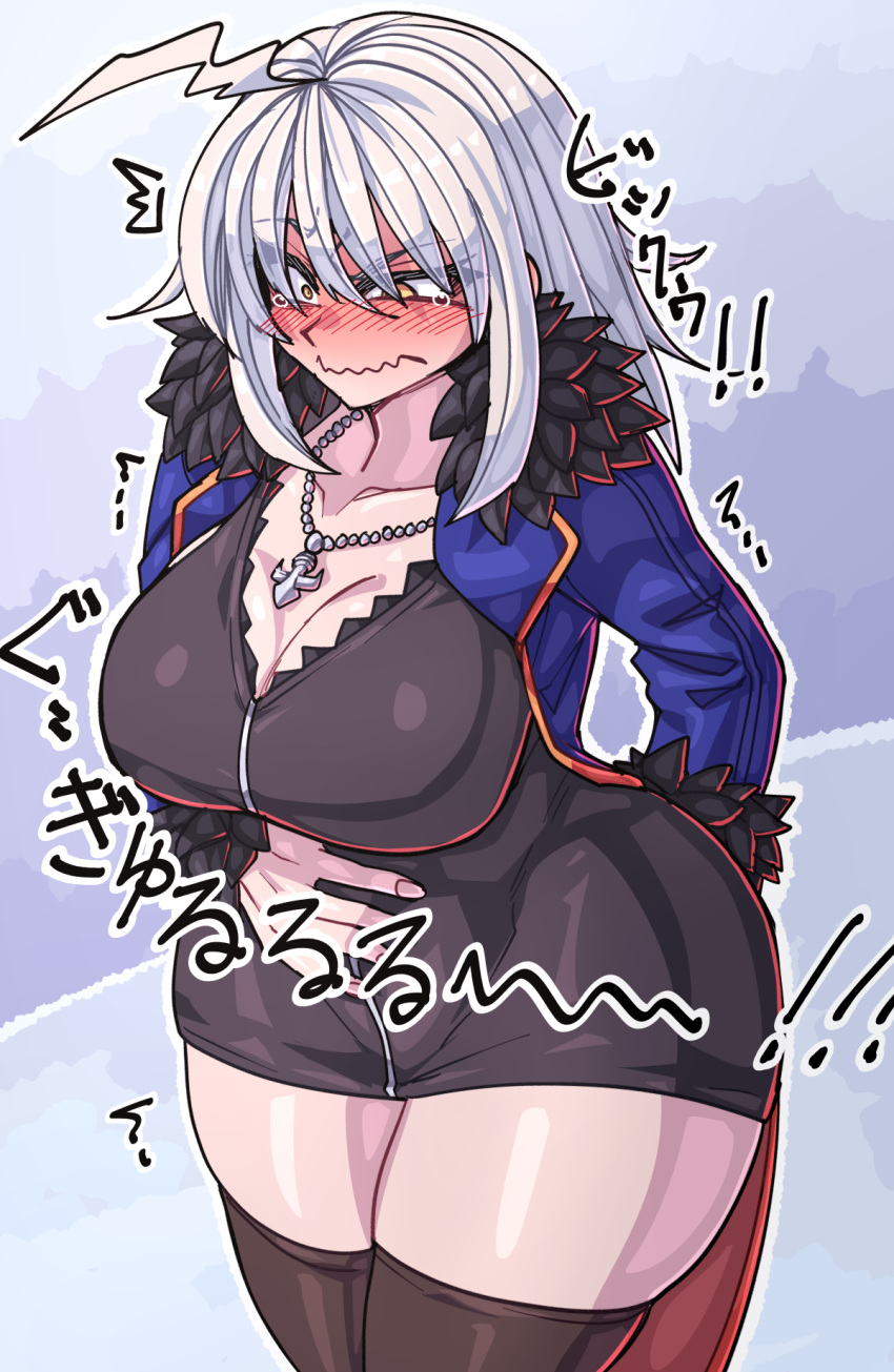 1girl ahoge black_dress blue_coat blush breasts coat dress embarrassed expressive_hair fate/grand_order fate_(series) full-length_zipper fur-trimmed_coat fur-trimmed_sleeves fur_trim grey_hair hair_between_eyes highres ishibori_eregomos jacket jeanne_d'arc_(fate) jeanne_d'arc_alter_(avenger)_(fate) jeanne_d'arc_alter_(fate) jeanne_d'arc_alter_(ver._shinjuku_1999)_(fate) jewelry large_breasts necklace nose_blush official_alternate_costume open_clothes open_coat short_dress short_hair solo thighs wavy_mouth white_hair yellow_eyes zipper zipper_dress
