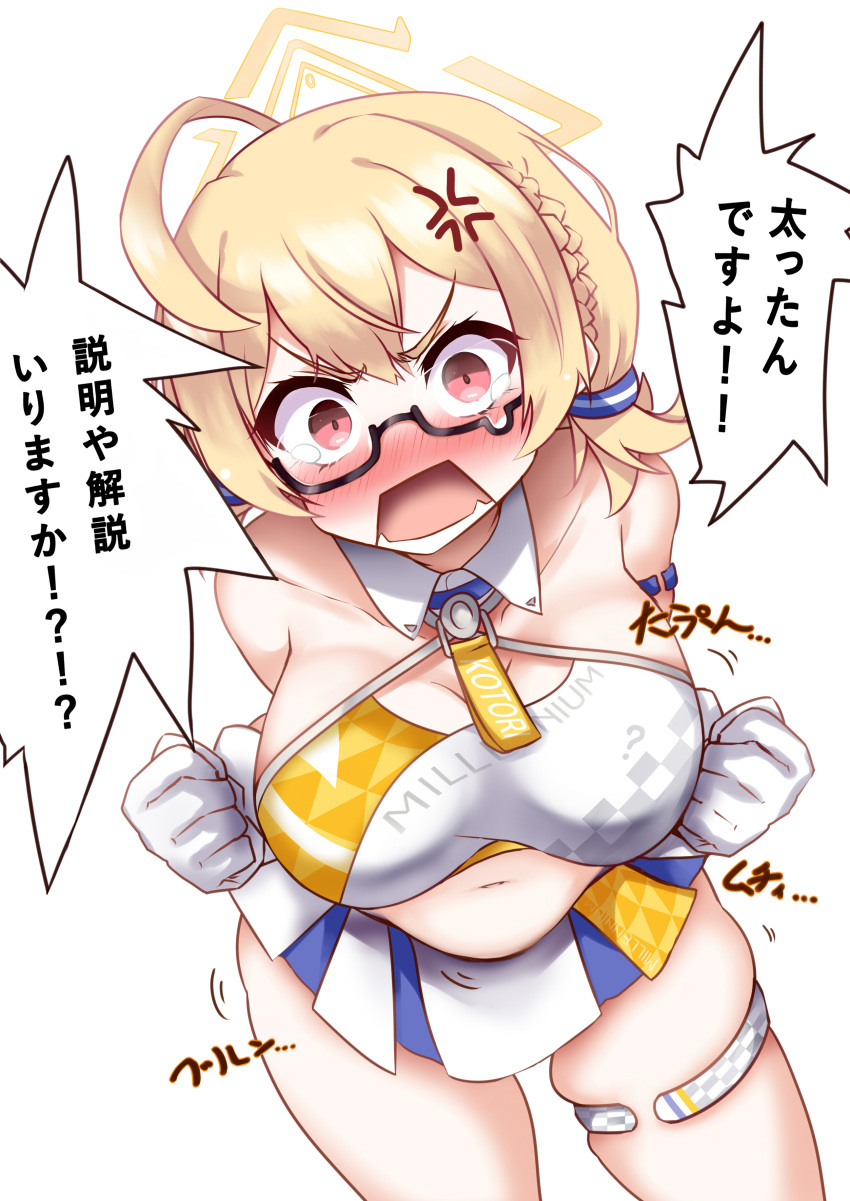 1girl absurdres ahoge black-framed_eyewear blonde_hair blue_archive blush breasts cleavage collar detached_collar glasses gloves halo highres kotori_(blue_archive) kotori_(cheer_squad)_(blue_archive) kyouno_komatsu large_breasts looking_at_viewer medium_hair millennium_cheerleader_outfit_(blue_archive) official_alternate_costume open_mouth red_eyes short_twintails skirt solo thigh_strap twintails white_background white_collar white_gloves white_skirt yellow_halo