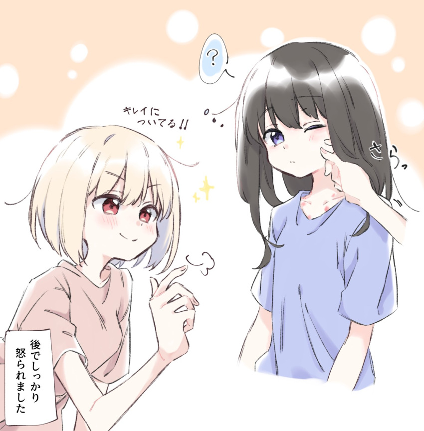 2girls ? bite_mark black_hair blonde_hair blue_shirt blush cheek_pinching closed_mouth commentary_request hickey highres inoue_takina lycoris_recoil medium_hair multiple_girls nishikigi_chisato one_eye_closed orange_background pinching pink_shirt purple_eyes red_eyes shirt short_sleeves smile sparkle spoken_question_mark syonosuke9573 translation_request two-tone_background upper_body white_background yuri