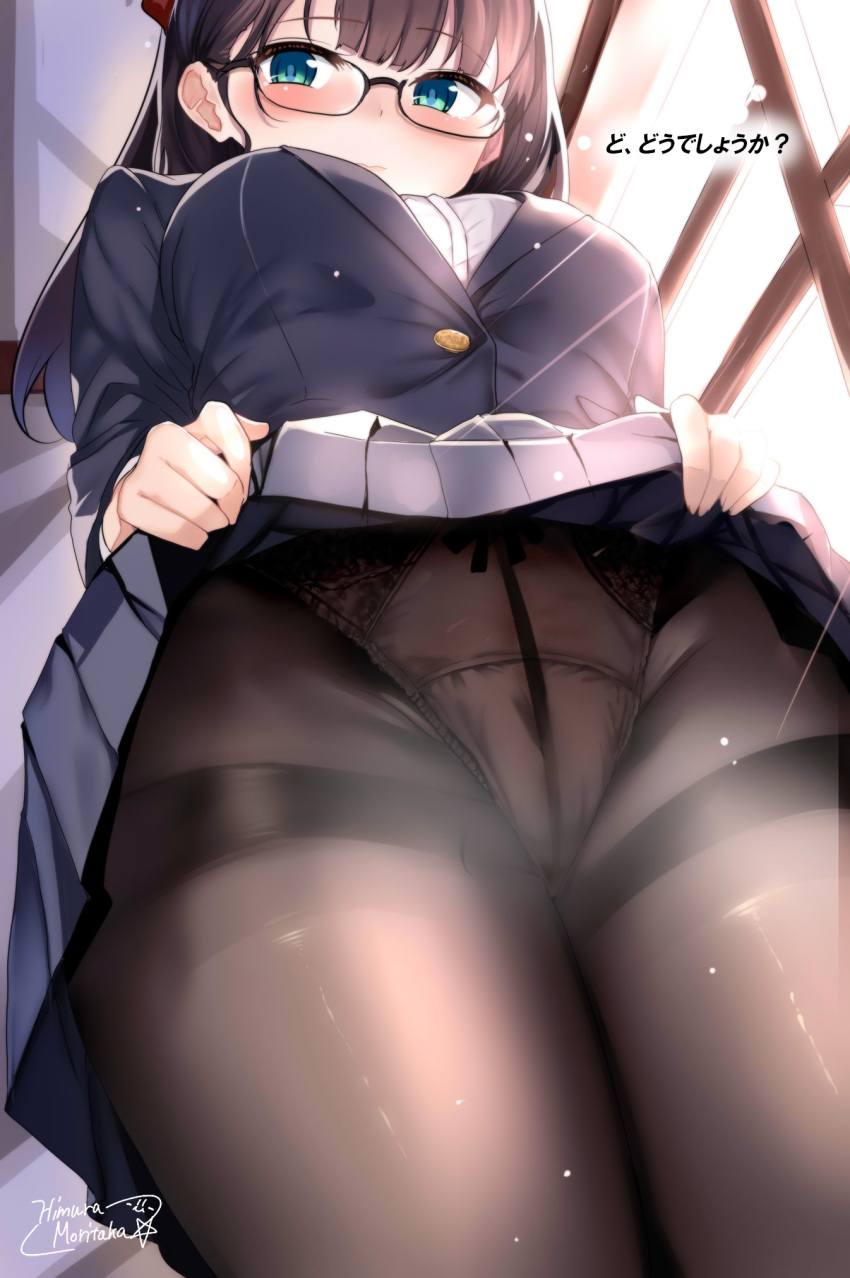 1girl black-framed_eyewear black_pantyhose blue_jacket blue_skirt blush breasts clothes_lift glasses green_eyes highres himura_moritaka jacket lifted_by_self long_hair medium_breasts original panties panties_under_pantyhose pantyhose school_uniform shirt skirt skirt_lift solo thighband_pantyhose translation_request underwear uniform white_panties white_shirt window