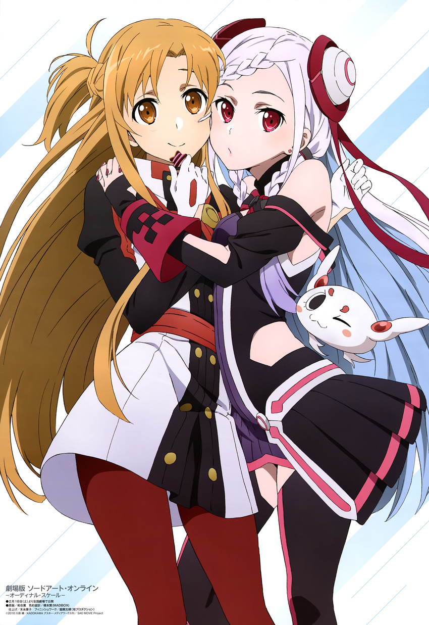 ;3 absurdres asuna_(sao) augma black_legwear blush brown_eyes brown_hair floating_hair gloves hands_together highres holding hug interlocked_fingers long_hair looking_at_viewer magazine_request magazine_scan multiple_girls one_eye_closed pantyhose pleated_skirt red_eyes scan silver_hair skirt smile standing star sword_art_online sword_art_online_the_movie:_ordinal_scale thighhighs very_long_hair waai_kaoru white_gloves white_legwear yuna_(sao)