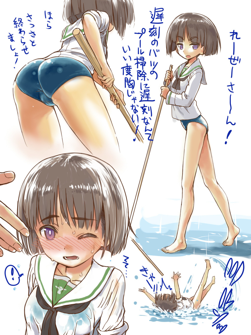 1girl ass bangs bent_over black_hair blue_eyes blue_swimsuit blunt_bangs blush broom cameltoe crotch_seam fallen_down from_behind from_side girls_und_panzer highres holding long_sleeves looking_at_viewer multiple_views neckerchief one-piece_swimsuit one_eye_closed ooarai_school_uniform open_mouth pool sabaku_chitai school_swimsuit school_uniform serafuku short_hair sleeves_rolled_up sono_midoriko spoken_exclamation_mark standing swimsuit swimsuit_under_clothes translated wet wet_clothes