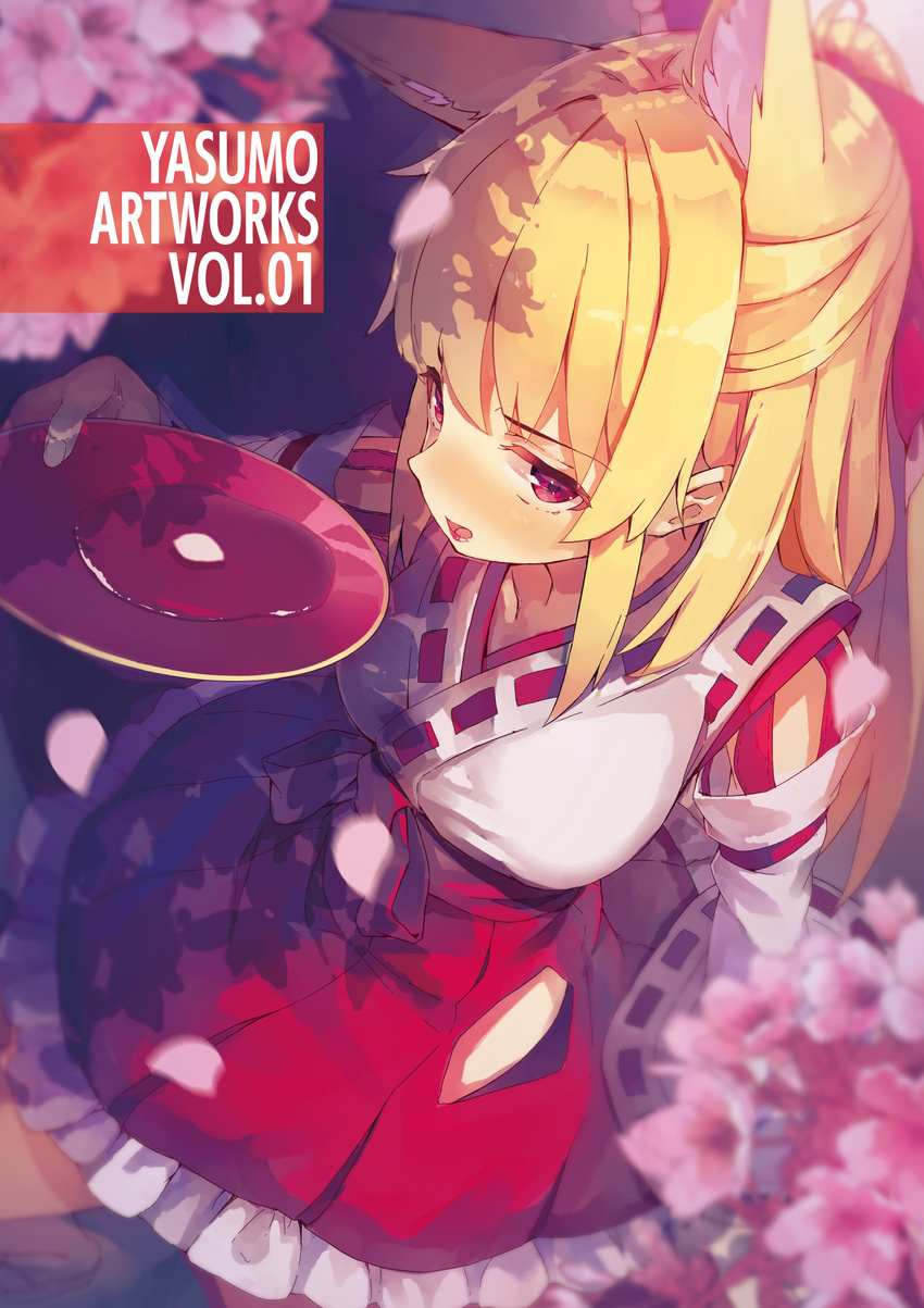 alcohol animal_ears arm_support bangs bare_shoulders blonde_hair blunt_bangs blush bow breasts cherry_blossoms collarbone commentary_request cover cover_page cup detached_sleeves drinking english flower fox_ears fox_girl frilled_bow frilled_skirt frills from_above hair_bow hakama hakama_skirt half_updo high_ponytail highres japanese_clothes jitome kimono large_breasts legs_together lipstick long_hair long_sleeves looking_at_viewer looking_up makeup miko multicolored multicolored_clothes multicolored_kimono nose_blush open_mouth original outdoors petals pink_flower pleated_skirt ponytail red_bow red_eyes red_lipstick red_skirt ribbon-trimmed_sleeves ribbon_trim sakazuki sake shade sidelocks sitting skirt solo taut_clothes text_focus tree tree_shade white_kimono wide_sleeves yasumo_(kuusouorbital)
