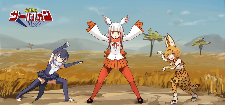 animal_ears barefoot black_hair blonde_hair blush_stickers commentary day elbow_gloves fingerless_gloves frilled_swimsuit frills fur_collar gloves gradient_hair head_wings highres japanese_crested_ibis_(kemono_friends) kemono_friends logo long_hair long_sleeves looking_at_viewer mary_janes morakkyo_(mephilas_g3) multicolored_hair multiple_girls open_mouth otter_ears otter_tail pantyhose parody pink_hair pose ribbon serval_(kemono_friends) serval_ears serval_print serval_tail shoes short_hair skirt small-clawed_otter_(kemono_friends) smile super_sentai swimsuit tail taiyou_sentai_sun_vulcan thighhighs title_parody toeless_legwear translated white_hair yellow_eyes