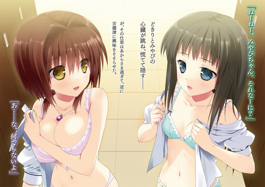 absolute_duo aqua_bra aqua_panties asaba_yuu bare_shoulders bra breasts brown_hair character_request cleavage collarbone eye_contact eyebrows_visible_through_hair frilled grey_eyes highres hotaka_miyabi jewelry large_breasts long_hair looking_at_another multiple_girls navel necklace novel_illustration official_art open_clothes open_mouth open_shirt panties pink_bra pink_panties shirt short_hair small_breasts underwear undressing white_shirt
