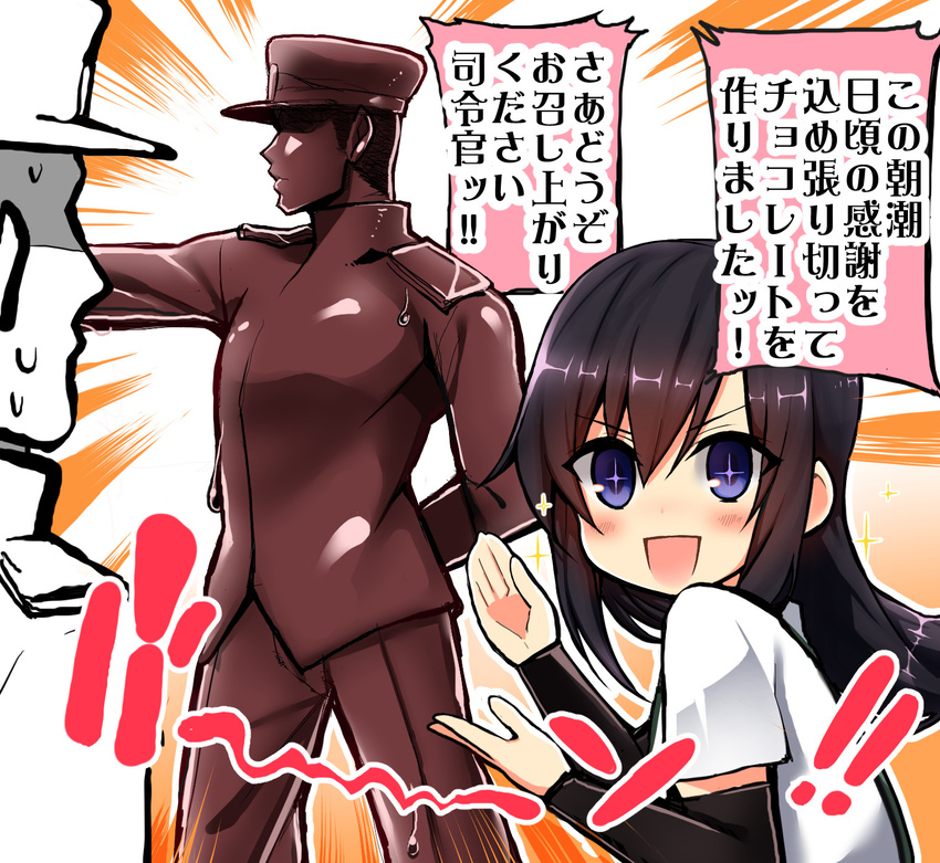 1girl :d admiral_(kantai_collection) arm_warmers asashio_(kantai_collection) bangs blue_eyes blush border brown_hair chocolate chocolate_statue commentary_request hand_on_back hat highres kantai_collection long_hair military military_hat military_uniform open_mouth richou_(zerozero1101) shirt short_sleeves smile sparkle sparkling_eyes statue suspenders sweatdrop symbol-shaped_pupils translation_request uniform valentine white_border white_shirt