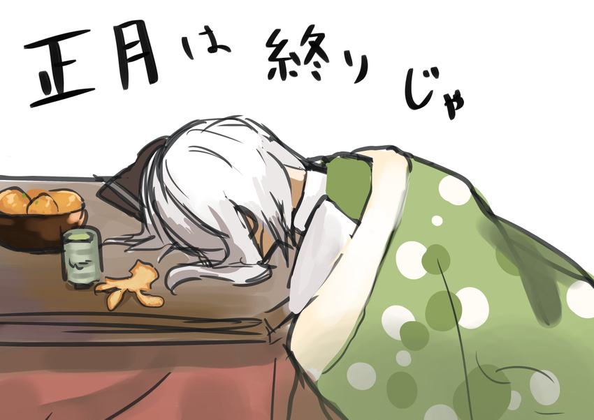 blanket cup food fruit head_on_table konpaku_youmu kotatsu mandarin_orange nakano_elsa short_hair table teacup touhou translated white_hair yunomi