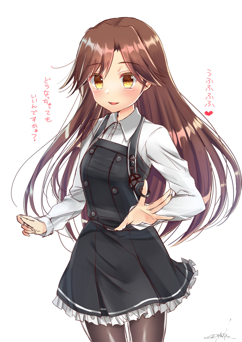 absurdres arashio_(kantai_collection) artist_name bangs black_legwear blush brown_hair collared_shirt cowboy_shot crime_prevention_buzzer dress eyebrows_visible_through_hair frilled_dress frills heart highres kantai_collection long_hair long_sleeves looking_at_viewer pantyhose parted_bangs parted_lips pinafore_dress remodel_(kantai_collection) shirt signature simple_background smile solo translation_request white_background wing_collar yellow_eyes yuuzaki