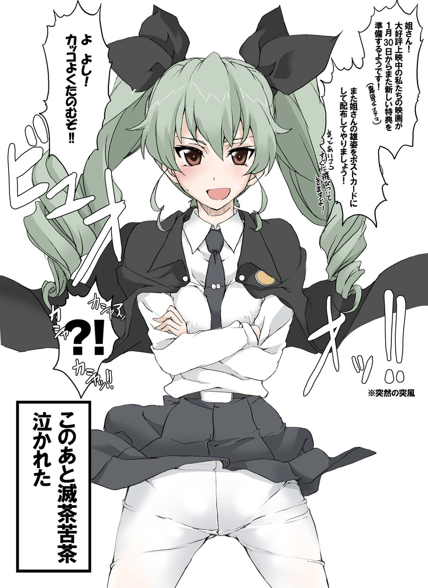 :d anchovy anzio_school_uniform between_breasts black_ribbon blush breasts brown_eyes cape crossed_arms crotch_seam drill_hair elf_(stroll_in_the_woods) girls_und_panzer gunbuster_pose hair_ribbon highres long_hair necktie necktie_between_breasts open_mouth pantyhose partially_translated ribbon smile solo sweat they_had_lots_of_sex_afterwards translation_request twintails white_background white_legwear wind wind_lift