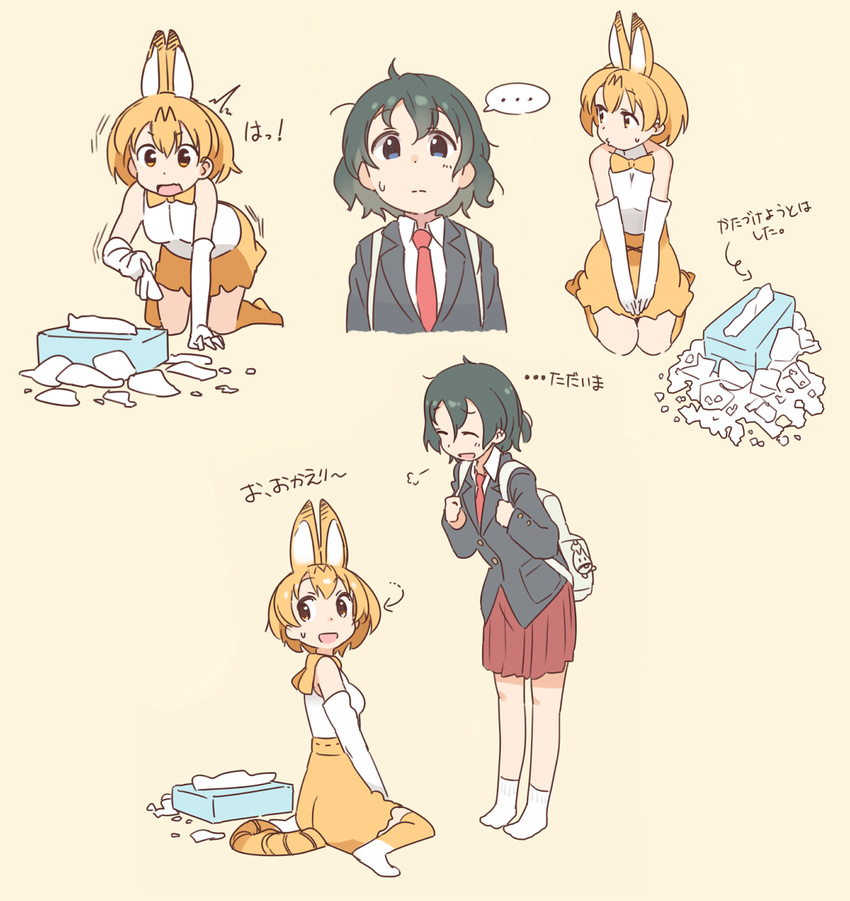 /\/\/\ 2girls :d ^_^ ahoge alternate_costume animal_ears black_hair blazer blonde_hair blue_eyes closed_eyes collared_shirt commentary contemporary elbow_gloves full_body gloves highres jacket kaban_(kemono_friends) kasa_list kemono_friends knapsack kneeling lucky_beast_(kemono_friends) miniskirt multiple_girls neck_ribbon necktie open_mouth pleated_skirt red_neckwear red_skirt ribbon school_uniform seiza serval_(kemono_friends) serval_ears shirt short_hair simple_background sitting skirt smile spoken_ellipsis sweatdrop tail tissue tissue_box translated v-shaped_eyebrows white_gloves white_legwear white_shirt yellow_eyes |d