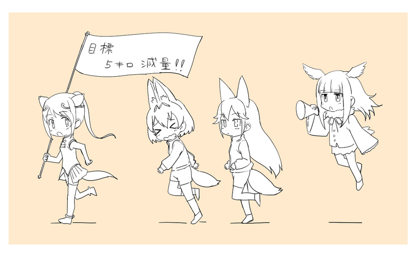 &gt;_&lt; :o animal_ears arms_at_sides bangs blunt_bangs blush border buttons chibi circlet clenched_hands closed_eyes commentary_request d: drawstring dx expressionless eyebrows_visible_through_hair eyelashes ezo_red_fox_(kemono_friends) flag flying fox_ears fox_tail frilled_sleeves frills from_side fur_collar golden_snub-nosed_monkey_(kemono_friends) hair_between_eyes head_wings high_ponytail holding holding_flag holding_staff jacket japanese_crested_ibis_(kemono_friends) jitome kanemaru_(knmr_fd) kemono_friends kneehighs leg_up long_hair long_sleeves looking_afar looking_back megaphone monkey_ears monkey_tail multiple_girls official_art open_mouth orange_background partially_colored pleated_skirt ponytail running serval_(kemono_friends) serval_ears serval_tail shadow short_hair shorts sidelocks simple_background skirt sleeveless socks spot_color staff tail tareme tearing_up tears thighhighs tired track_jacket translation_request tsurime turtleneck very_long_hair wavy_mouth white_border wide_sleeves wings