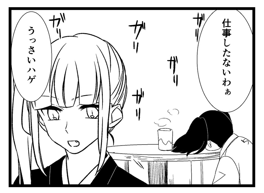 alternate_costume bangs bleach blunt_bangs comic commentary_request cup fang greyscale haori highres japanese_clothes kantai_collection kasumi_(kantai_collection) kimono long_hair monochrome multiple_girls ryuujou_(kantai_collection) side_ponytail steam table touma_(tomatooo018) translated twintails yunomi