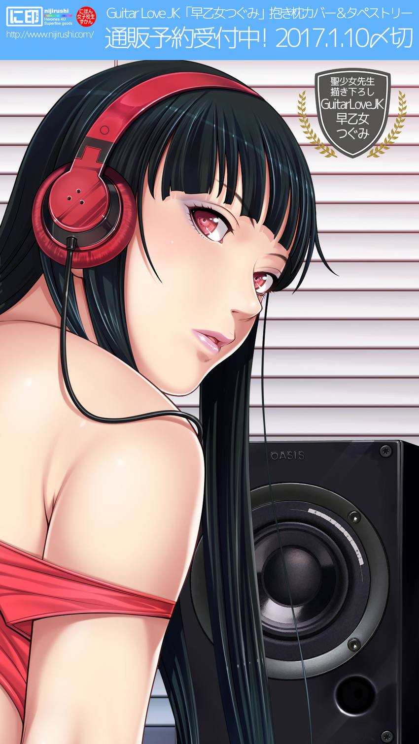 bare_shoulders black_hair eyebrows_visible_through_hair headphones highres indoors lipstick long_hair looking_at_viewer looking_back makeup open_mouth original red_eyes sei_shoujo solo speaker