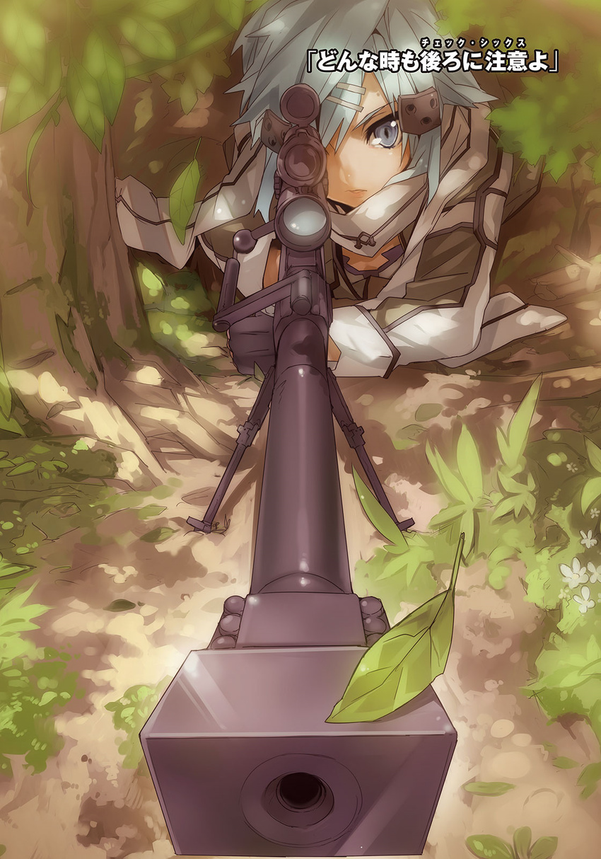 abec anti-materiel_rifle blue_eyes blue_hair breasts cleavage gun hair_ornament hairclip highres leaf lying novel_illustration official_art on_stomach outdoors pgm_hecate_ii rifle scarf short_hair sinon small_breasts sniper_rifle solo sword_art_online tree weapon white_scarf