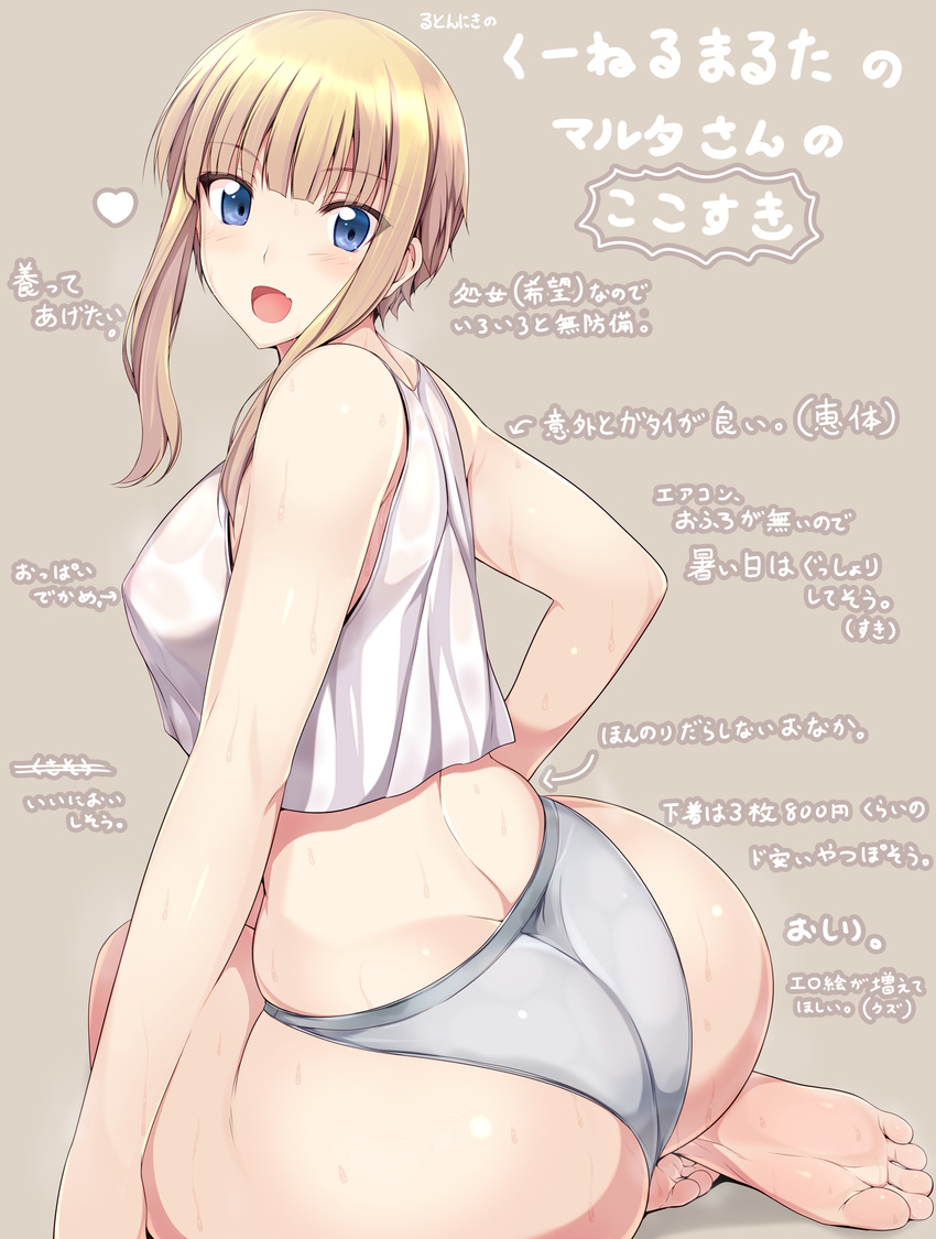absurdres ass barefoot blonde_hair blue_eyes blush breasts feet highres kuneru_marta large_breasts looking_back marta naturalton open_mouth panties see-through short_hair simple_background sitting soles solo sweat tank_top toes translation_request underwear