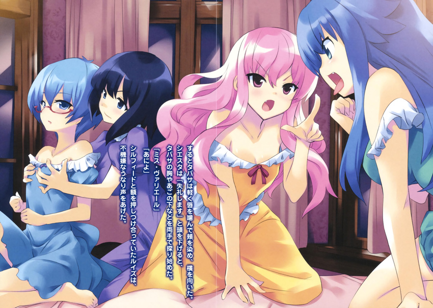 bare_shoulders barefoot bed_sheet black_hair blue_eyes blue_hair breast_grab breasts cleavage collarbone fang flat_chest glasses grabbing henrietta_de_tristain highres index_finger_raised indoors long_hair louise_francoise_le_blanc_de_la_valliere multiple_girls novel_illustration off_shoulder official_art open_mouth pink_eyes small_breasts sylpheed tabitha tongue tongue_out usatsuka_eiji zero_no_tsukaima