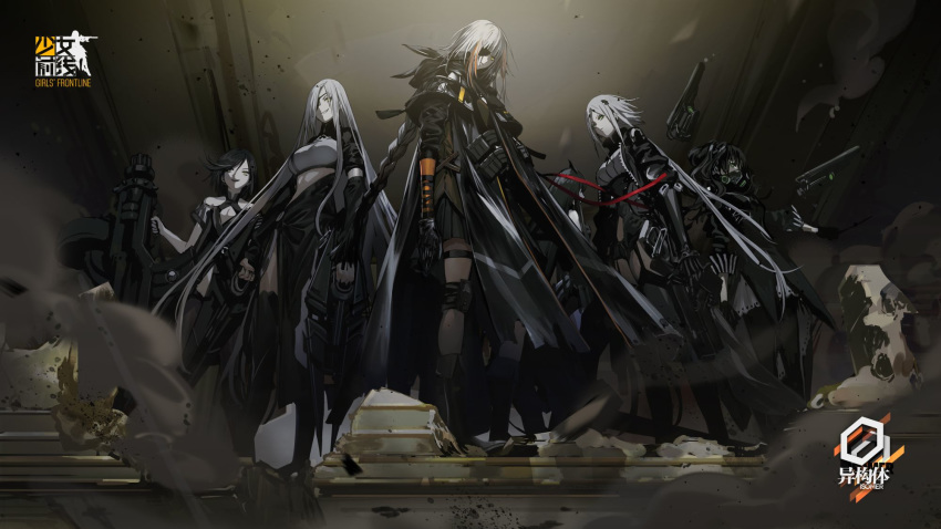 6+girls alchemist_(girls_frontline) bangs black_gloves black_hair blonde_hair boots braid breasts brown_eyes cleavage cloak coat corruption curly_hair dreamer_(girls_frontline) dress dust executioner_(girls_frontline) eyepatch floating_weapon full_body gas_mask girls_frontline gloves grin gun hair_between_eyes hair_ornament hairclip highres holding holding_gun holding_weapon hunter_(girls_frontline) infukun intruder_(girls_frontline) jacket large_breasts long_hair looking_at_viewer m16a1_(girls_frontline) magazine_(weapon) medium_breasts multicolored_hair multiple_girls open_mouth parted_lips sangvis_ferri scar scarecrow_(girls_frontline) short_hair sidelocks smile streaked_hair thigh_strap thighhighs twintails very_long_hair weapon white_hair yellow_eyes