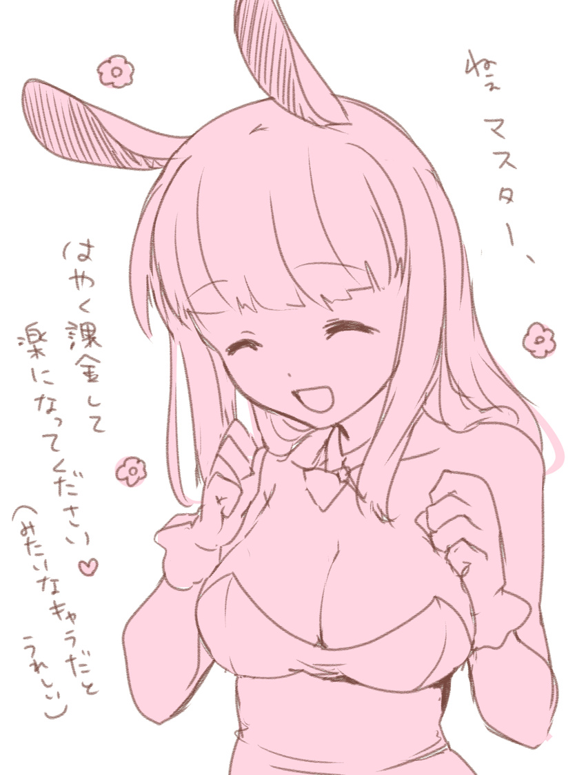 1girl animal_ears bare_shoulders breasts bunny_ears cleavage eyes_closed fate/grand_order fate_(series) long_hair monochrome open_mouth pink riyo_servant_(bunnygirl)