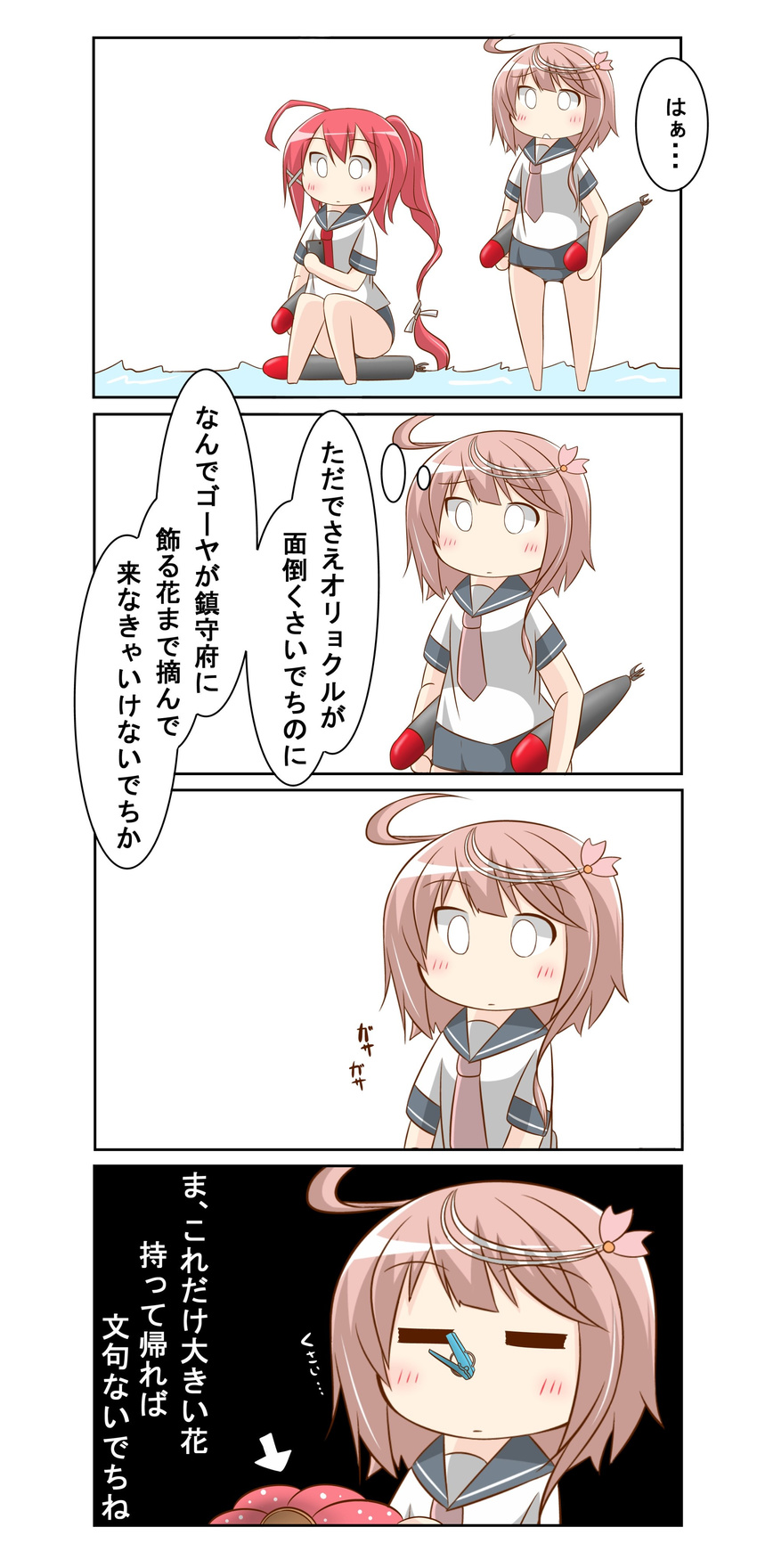 absurdres ahoge clothes_pin comic commentary hair_ornament hairpin highres i-168_(kantai_collection) i-58_(kantai_collection) kantai_collection nanakusa_nazuna ponytail rafflesia_(flower) speech_bubble swimsuit swimsuit_under_clothes torpedo translated