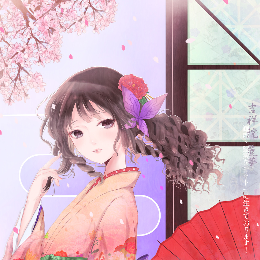 bad_id bad_pixiv_id black_hair butterfly_hair_ornament character_name copyright_name hair_ornament japanese_clothes kenkyo_kenjitsu_wo_motto_ni_ikite_orimasu kimono kinom_(sculpturesky) kisshouin_reika long_hair oriental_umbrella petals purple_eyes solo translated umbrella