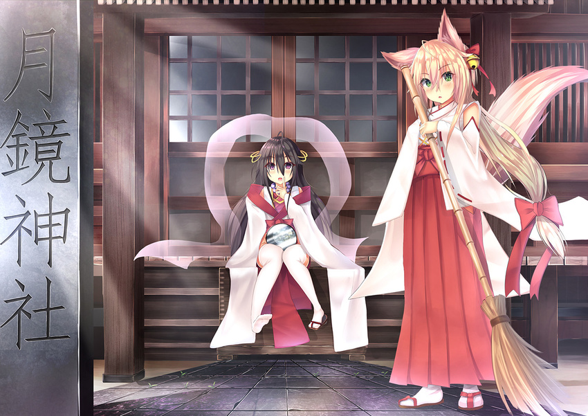 ahoge animal_ears bangs bell black_hair blonde_hair blush broom commentary_request day detached_sleeves eyebrows_visible_through_hair fox_ears fox_girl fox_tail green_eyes hagoromo hair_bell hair_between_eyes hair_ornament hair_ribbon hakama hand_up holding holding_broom index_finger_raised japanese_clothes jingle_bell kazuha_(saku_kn) knees_together_feet_apart light_rays long_hair long_skirt looking_at_viewer miko mirror multiple_girls nontraditional_miko open_mouth original outdoors parted_lips pleated_skirt purple_eyes red_ribbon red_skirt ribbon ribbon-trimmed_sleeves ribbon_trim sandals shawl shrine sidelocks single_sandal sitting skirt sunbeam sunlight tail very_long_hair white_legwear wide_sleeves