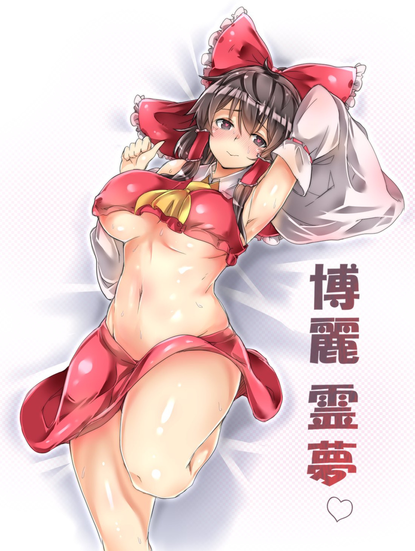 armpits ascot bare_legs belly black_eyes black_hair blush bow breasts brown_hair character_name closed_mouth covered_nipples crop_top detached_sleeves hair_bow hair_tubes hakurei_reimu heart heart-shaped_pupils highres large_breasts looking_at_viewer lying midriff miniskirt navel no_bra no_panties on_back ototobe red_bow red_skirt shiny shiny_skin sidelocks skirt smile solo stomach sweat symbol-shaped_pupils thick_thighs thighs touhou underboob wide_sleeves