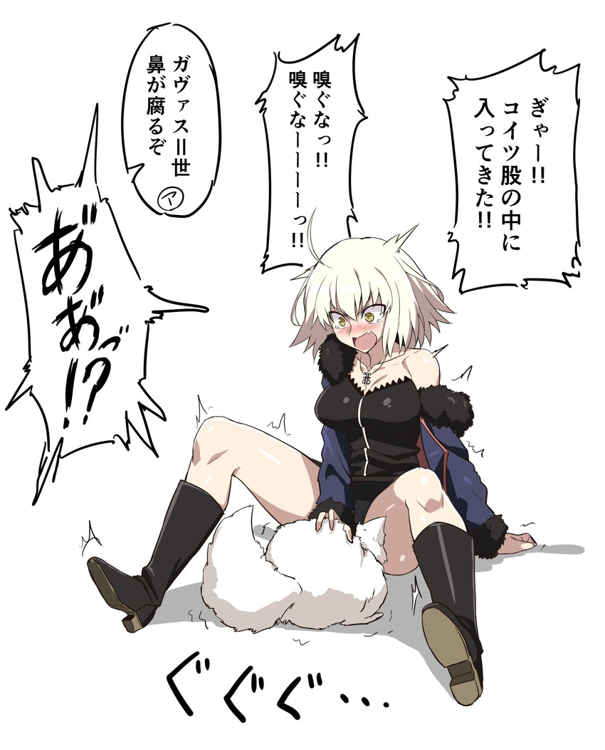 1girl ahoge artist_request bangs black_dress blush boots breasts cleavage collarbone dog dress fate/grand_order fate_(series) fur_trim jacket jeanne_alter jewelry large_breasts long_sleeves looking_at_viewer necklace open_clothes open_jacket pale_skin ruler_(fate/apocrypha) short_dress short_hair silver_hair sitting solo spread_legs thighs translation_request yellow_eyes