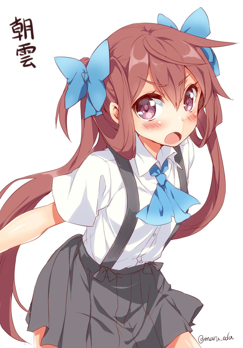 :o arms_behind_back asagumo_(kantai_collection) blush bow brown_hair character_name cowboy_shot grey_skirt hair_bow highres kantai_collection long_hair looking_at_viewer maruki_(punchiki) open_mouth pink_eyes school_uniform simple_background skirt solo twintails twitter_username very_long_hair white_background