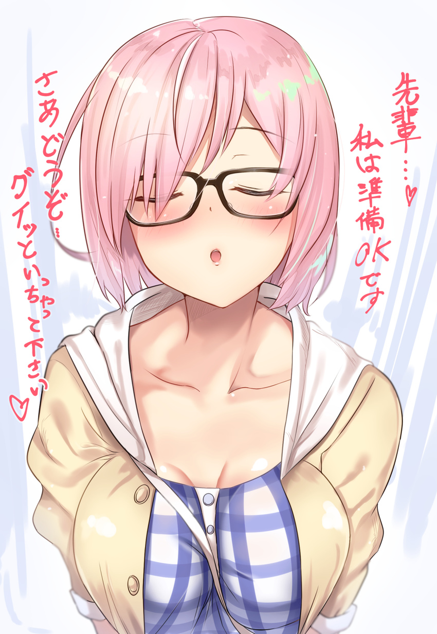 between_breasts black-framed_eyewear blue_dress blush breasts closed_eyes collarbone dress eyebrows_visible_through_hair facing_viewer fate_(series) glasses hair_over_one_eye heart highres hood hoodie incoming_kiss large_breasts long_sleeves mash_kyrielight open_clothes open_hoodie open_mouth pink_hair plaid plaid_dress shiny shiny_hair short_hair solo strap_cleavage text_focus translated untsue upper_body