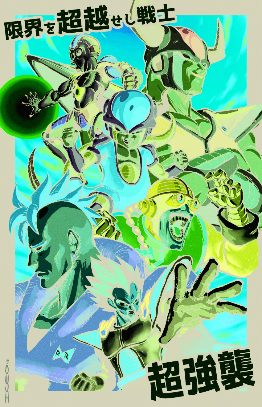 6+boys absurdres alien android android_16 angry armor beard black_border black_eyes black_hair blue_eyes border bow braid cape chilled chinese_clothes clenched_hands clenched_teeth commentary crossed_arms cyborg dragon_ball dragon_ball_z_dokkan_battle dragonball_z earrings energy_ball english_commentary evil_grin evil_smile facial_hair father_and_son fighting_stance frieza frown goggles gorudenfrisbee green_armor grin hair_bow highres horns jewelry jumpsuit king_cold king_vegeta looking_at_viewer looking_to_the_side male_focus mechanical_arm mechanical_ears mechanical_eye mechanical_legs mohawk multiple_boys mustache nail_polish open_mouth outside_border outstretched_arm purple_nails red_background red_bow red_eyes red_hair red_ribbon_army robot scar short_hair shoulder_armor shoulder_spikes shouting signature single_braid smile spiked_hair spikes tail tao_pai_pai teeth translation_request widow's_peak