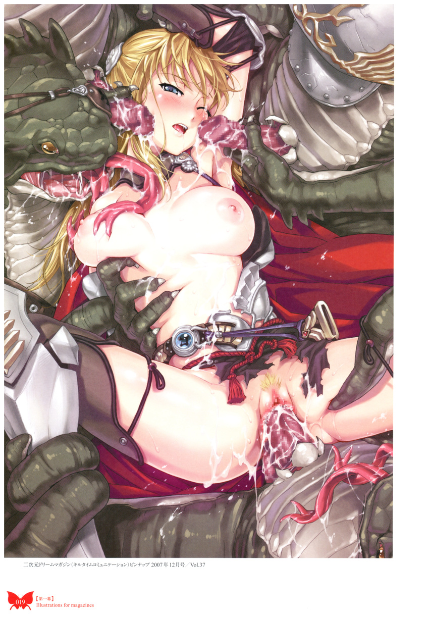 absurdres armor belt bestiality blonde_hair blue_eyes blush breasts censored cum cum_in_pussy hair_ornament happoubi_jin highres large_breasts licking monster mosaic_censoring open_clothes open_mouth original penis penis_on_face pubic_hair rape scan spread_legs sweat tentacle_sex tentacles vaginal