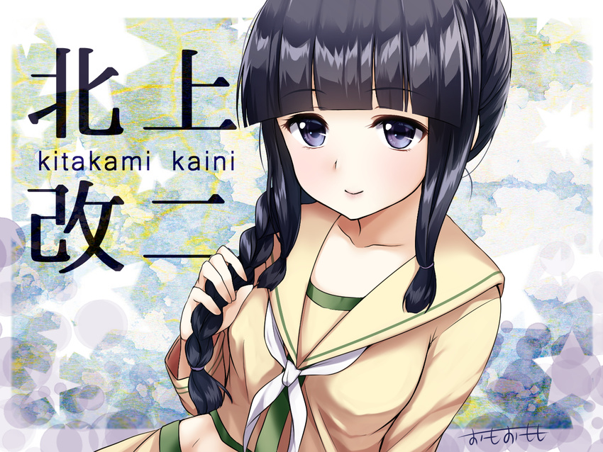 :&gt; artist_name bangs black_hair blue_eyes blunt_bangs braid breasts character_name closed_mouth collarbone commentary_request eyebrows_visible_through_hair kantai_collection kitakami_(kantai_collection) light_smile long_hair looking_at_viewer medium_breasts neckerchief omoomomo remodel_(kantai_collection) revision school_uniform serafuku signature single_braid solo star starry_background upper_body white_neckwear