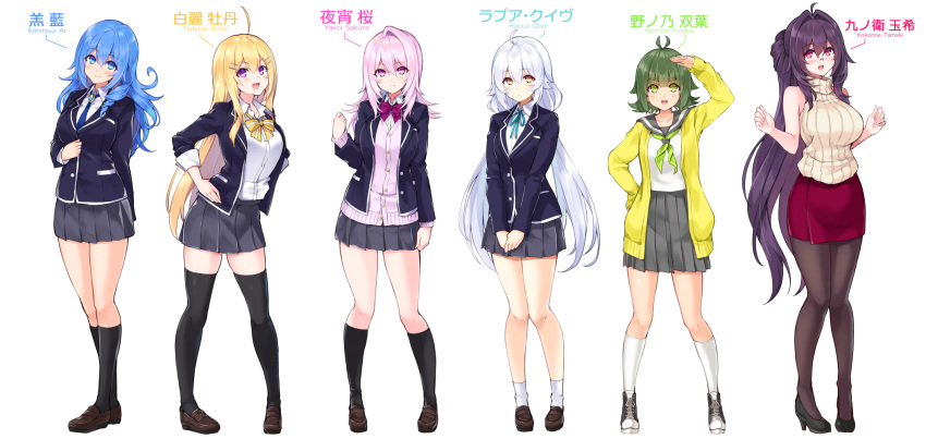 6+girls :d ahoge antenna_hair arm_up bangs bare_arms bare_shoulders black_footwear black_jacket black_legwear blazer blonde_hair blue_eyes blue_hair blue_neckwear blush bow breasts brown_eyes brown_footwear brown_legwear brown_sweater cardigan character_name closed_mouth collarbone collared_shirt commentary_request cu-no dress_shirt eyebrows_visible_through_hair fang full_body glasses green_eyes green_hair green_neckwear grey_sailor_collar grey_skirt hair_between_eyes hair_ornament hairclip hakurei_botan hand_on_hip hand_up hands_on_hips hands_up head_tilt highres hisenkaede jacket kneehighs kohitsuji_ai kokonoe_tamaki large_breasts loafers long_hair long_sleeves looking_at_viewer medium_breasts multiple_girls nonono_futaba open_blazer open_cardigan open_clothes open_jacket open_mouth own_hands_together pantyhose pencil_skirt pigeon-toed pince-nez pink_cardigan pink_eyes pink_hair pleated_skirt purple_eyes purple_hair rapua_qive red_eyes red_skirt ribbed_sweater sailor_collar school_uniform serafuku shirt shoes short_hair silver_hair simple_background skirt sleeveless_sweater sleeves_past_wrists smile socks standing striped striped_bow sweater thick_eyebrows thighhighs v_arms very_long_hair white_background white_legwear white_shirt yayoi_sakura yellow_bow yellow_cardigan