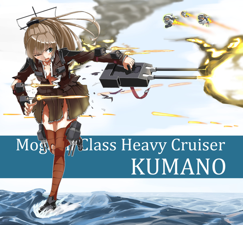 5inasada blue_eyes brown_hair brown_legwear enemy_aircraft_(kantai_collection) full_body highres kantai_collection kumano_(kantai_collection) long_hair ocean ponytail rigging running running_on_liquid school_uniform thighhighs torn_clothes turret water waves