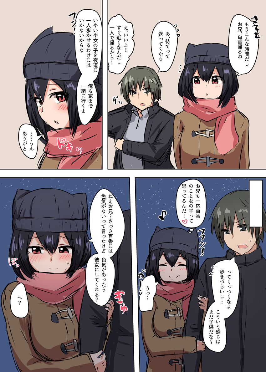 1girl ^_^ absurdres arm_holding black_hair blue_eyes blush brown_hair closed_eyes coat comic eighth_note hair_between_eyes highres long_sleeves musical_note original red_eyes red_scarf scarf senshiya short_hair smile speech_bubble sweatdrop thought_bubble translation_request
