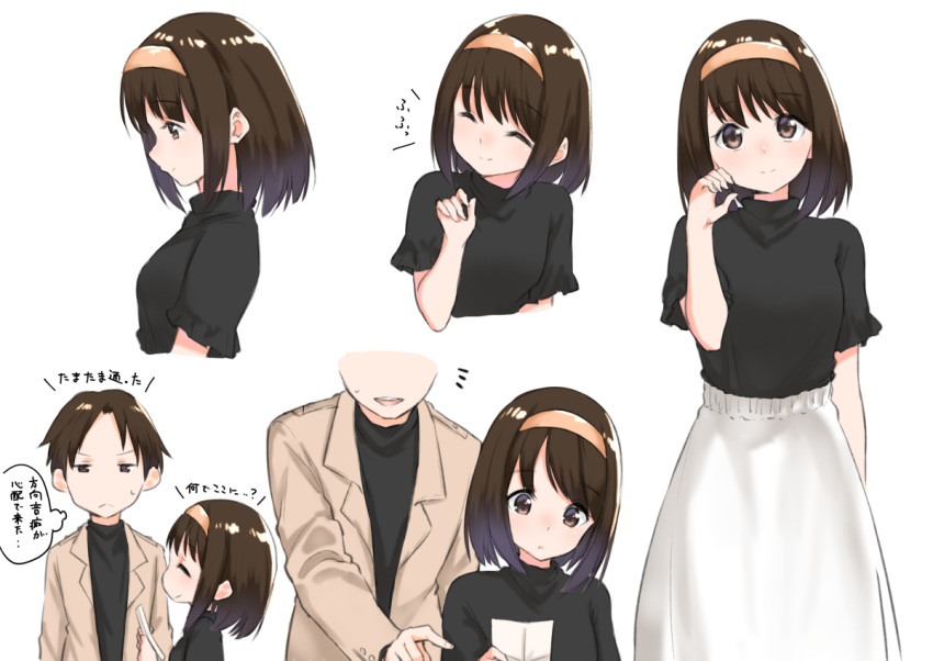 1girl ^_^ bangs blush brother_and_sister brown_eyes brown_hair brown_hairband brown_jacket closed_eyes closed_mouth fingernails forehead hairband head_tilt holding jacket long_sleeves open_clothes open_jacket original parted_bangs parted_lips partially_translated pointing profile short_sleeves siblings simple_background skirt smile sweat translation_request v-shaped_eyebrows white_background white_skirt yuki_arare