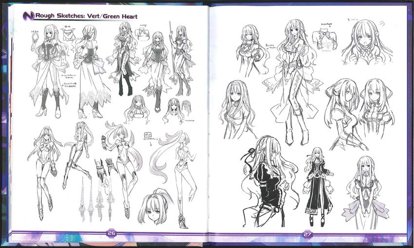 choujigen_game_neptune crease heels sketch sword