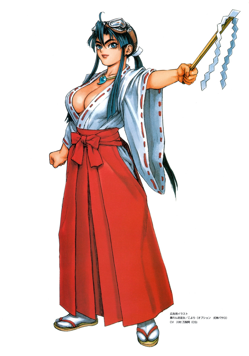 1girl black_hair blue_eyes breasts center_opening cleavage full_body goggles goggles_on_head hair_over_shoulder hakama highres holding japanese_clothes koyori large_breasts long_hair long_sleeves miko official_art psikyo red_hakama ribbon-trimmed_sleeves ribbon_trim sandals sengoku_ace sengoku_blade sidelocks simple_background solo tabi tsukasa_jun white_background wide_sleeves