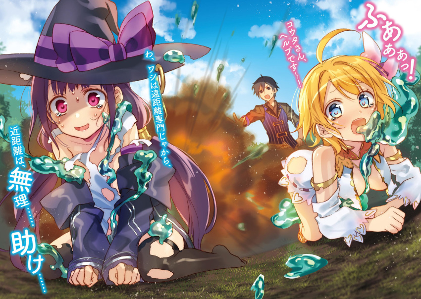 1boy 2girls ahoge all_fours black_hair black_hat black_legwear black_shirt blonde_hair blue_eyes bow breasts cleavage day detached_sleeves dissolving_clothes dress hat hat_bow highres kouta_vars login_bonus_de_skill_up long_hair long_sleeves medea_rosace_rajeir medium_breasts multiple_girls murakami_yuichi novel_illustration official_art open_mouth outdoors outstretched_arm purple_bow purple_hair purple_sleeves red_eyes ribbon-trimmed_dress shirt short_dress sitting sleeveless sleeveless_dress slime solace_gold striped striped_bow thighhighs torn_clothes torn_dress torn_legwear twintails very_long_hair wariza white_dress white_sleeves witch_hat